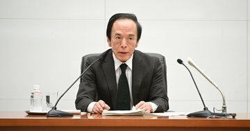 世界的マイナス金利時代に幕　日銀利上げで