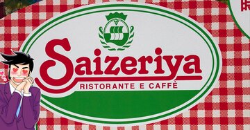 「一生売っててほしい」サイゼリヤの“期間限定スイーツ”ほっぺ落ちる美味さ!「思わず笑顔になるやつ」「めちゃくちゃ好みの味」