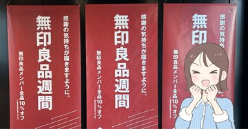 ペットボトルを買う回数が減りました！無印良品の「新作ボトル」8時間たっても氷が溶けなくてすごい…！