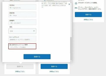 「ヒルトン・オナーズ」のゴールド会員の維持には「アメックス・プラチナ・カード」がおすすめ! ホテルの部屋のアップグレードや、朝食無料の特典が使えてお得!