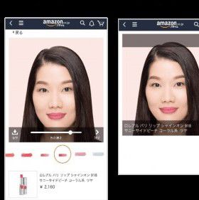 Amazon、AIとAR活用の「バーチャルメイク」機能を導入