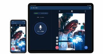 デスクレスワーカーに支えられる大手企業が選んだ！音声と映像を組み合わせたコミュニケーションツールとは？