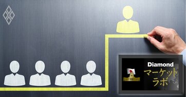 日本の世帯所得「格差拡大」はミスリード？厚労省の最新調査が示す所得と資産の格差を巡る真実