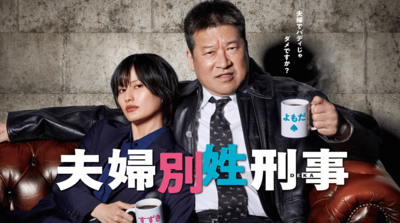 フジテレビHPの公式サイトのスクリーンショット