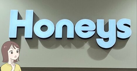 「可愛くていっぱい入る」「小物が迷子になりにくい」ハニーズの“ポケットいっぱいバッグ”収納力がスゴすぎる！「日傘やペットボトルが固定できるので良い」