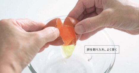 【管理栄養士・料理研究家が教える】えっ、卵焼きに水!? どんな効果がある？