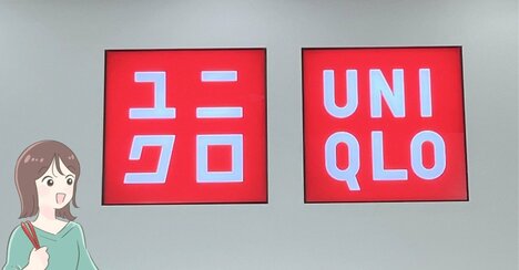 【ユニクロ感謝祭】「今年も買い足しました」「今回で6枚目」レビュー1万2000件以上の“ひんやりトップス”がセール中！「全てにおいて最高です」《着用レビュー》