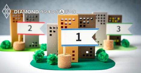 売上高が大きい会社ランキング2022【1000社完全版】
