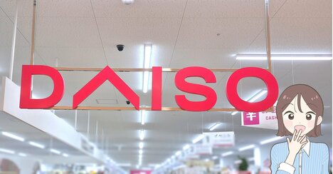 思わず2度見しちゃったよ…！ダイソーで見つけた“おにぎり皿”が可愛すぎて全種類ほしくなっちゃいます！