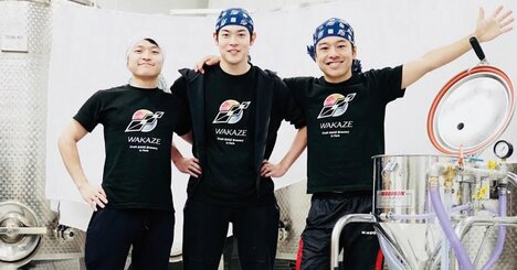 新日本酒紀行「LINNE 800」