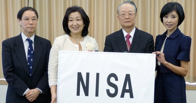 NISA発表写真