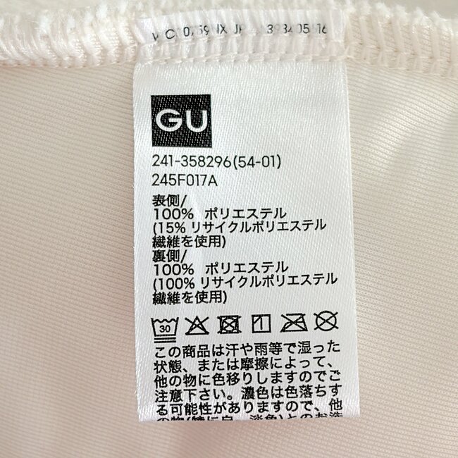 「マフラーいらずで暖かい」GUの“ふわもこアウター”ころんとしたシルエットが可愛すぎる!「これ一着で、ほかほかする」「暴風の中でも風が入ってこない」