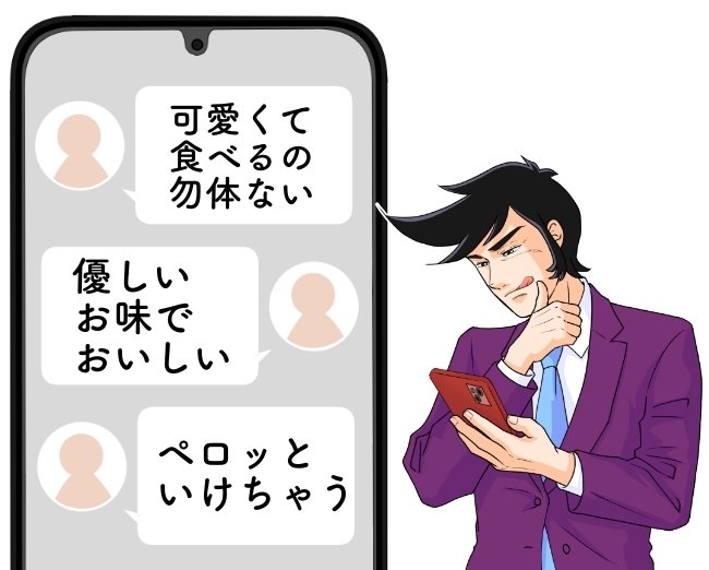 【コージーコーナー】可愛すぎて食べるのがもったいない!ポムポムプリンがドーンとのった“激かわケーキ”見てるだけで癒やされる!「優しいお味でおいしい」「ペロッといけちゃう」《実食レビュー》