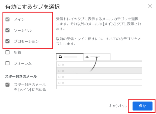 【9割の人が知らないGoogleの使い方】埋もれた重要メールを「1秒」で発見できるGmailの使い方