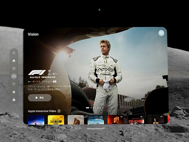ブラッドピット主演映画「F1」、メタリカ＆U2のライブを、自宅でIMAX以上の臨場感で体験する方法とは