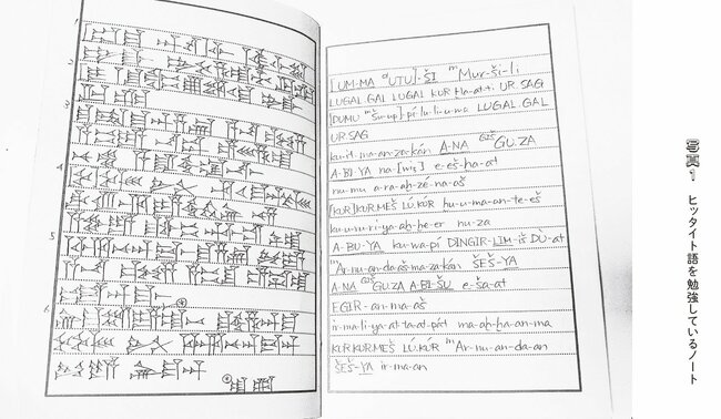 頑張る人ほど失敗する…言語学者が教える「外国語習得の最短ルート」
