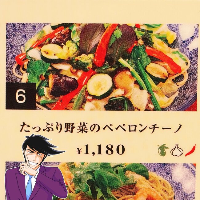 「ボリュームたっぷり」「メニュー写真に負けない量」五右衛門の“てんこ盛りパスタ”食べ応えあって贅沢感すごい!「美味し過ぎて毎日食べたい」《実食レビュー》