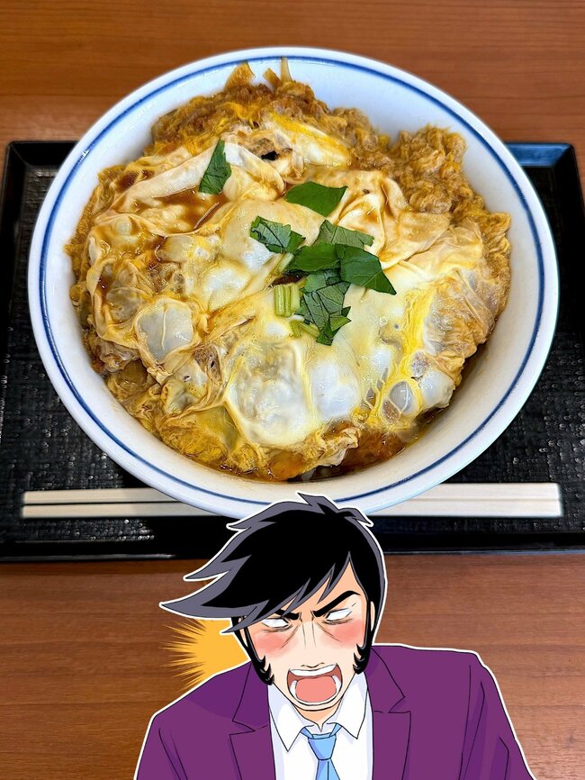 「一番好きな食べ物」「値段以上の満足感」かつやの“鬼盛りどんぶり”お肉たっぷりで食べ応えバツグン！「これはリピート確定」