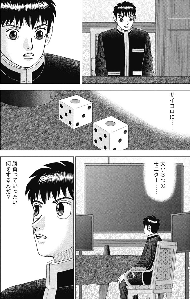 本番で緊張して失敗してしまう…」→言葉のプロが教える「魔法の