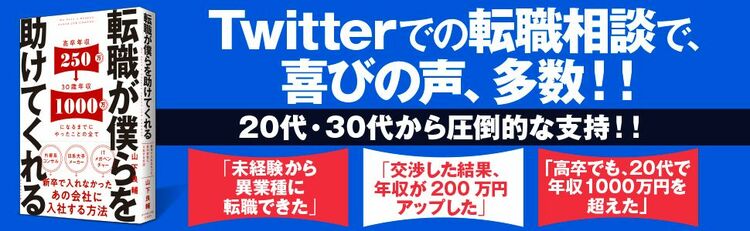 頭がいい人と悪い人「身だしなみ」に対する考え方の差