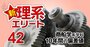 レア学科「商船学系」の主役は神戸大と東京海洋大【全国4学科】10年間の偏差値推移を大公開