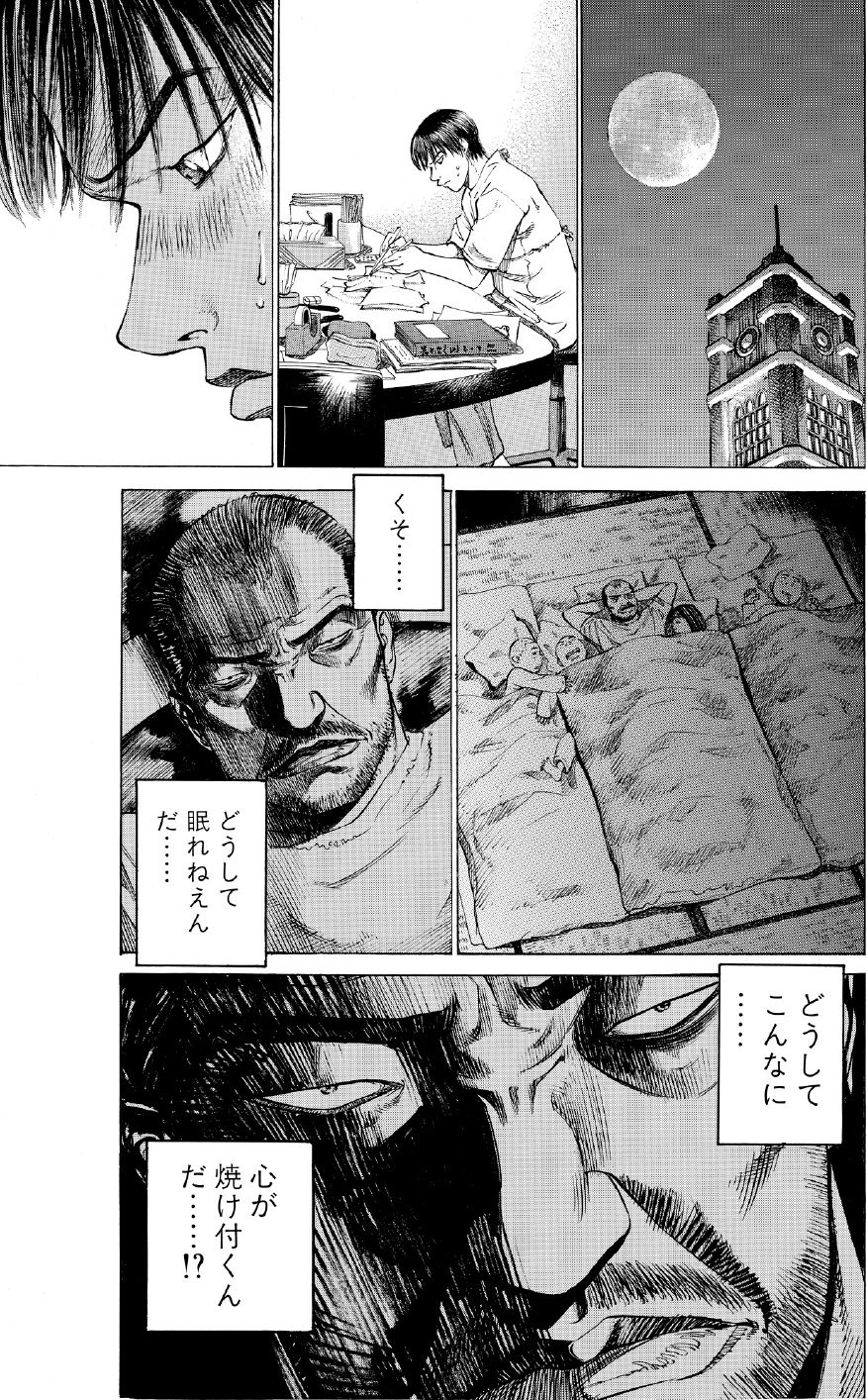 ブラックジャックによろしく　佐藤秀峰