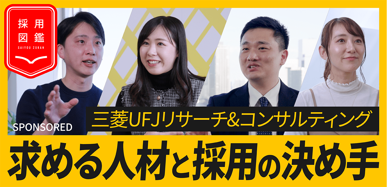 5510円 相続の法律知識 三菱UFJリサーチ&コンサルティング 三和
