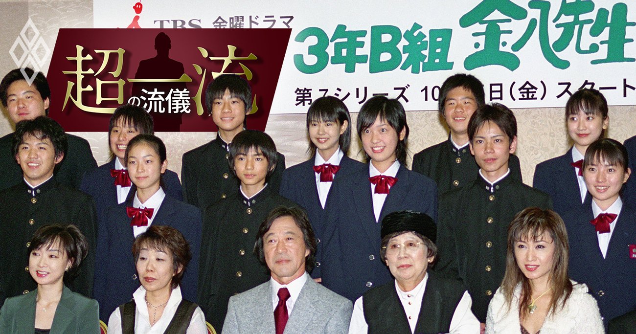 金八先生第7シリーズの出演者卒業アルバム（2004.10～2005.3 
