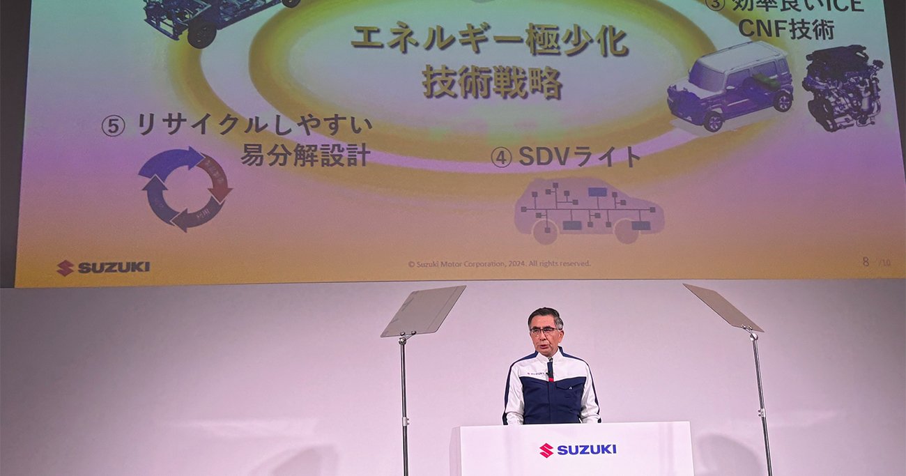 スズキの次期「ジムニー」「スイフトスポーツ」の電動化の姿とは？技術説明会で見えた可能性