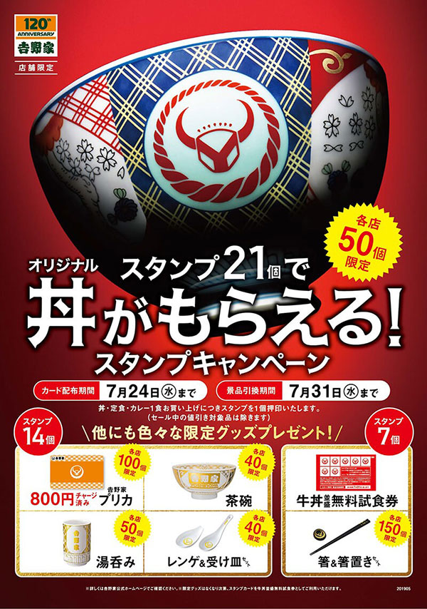 「30万円」のラグビーボールが、「秒」で完売した理由。