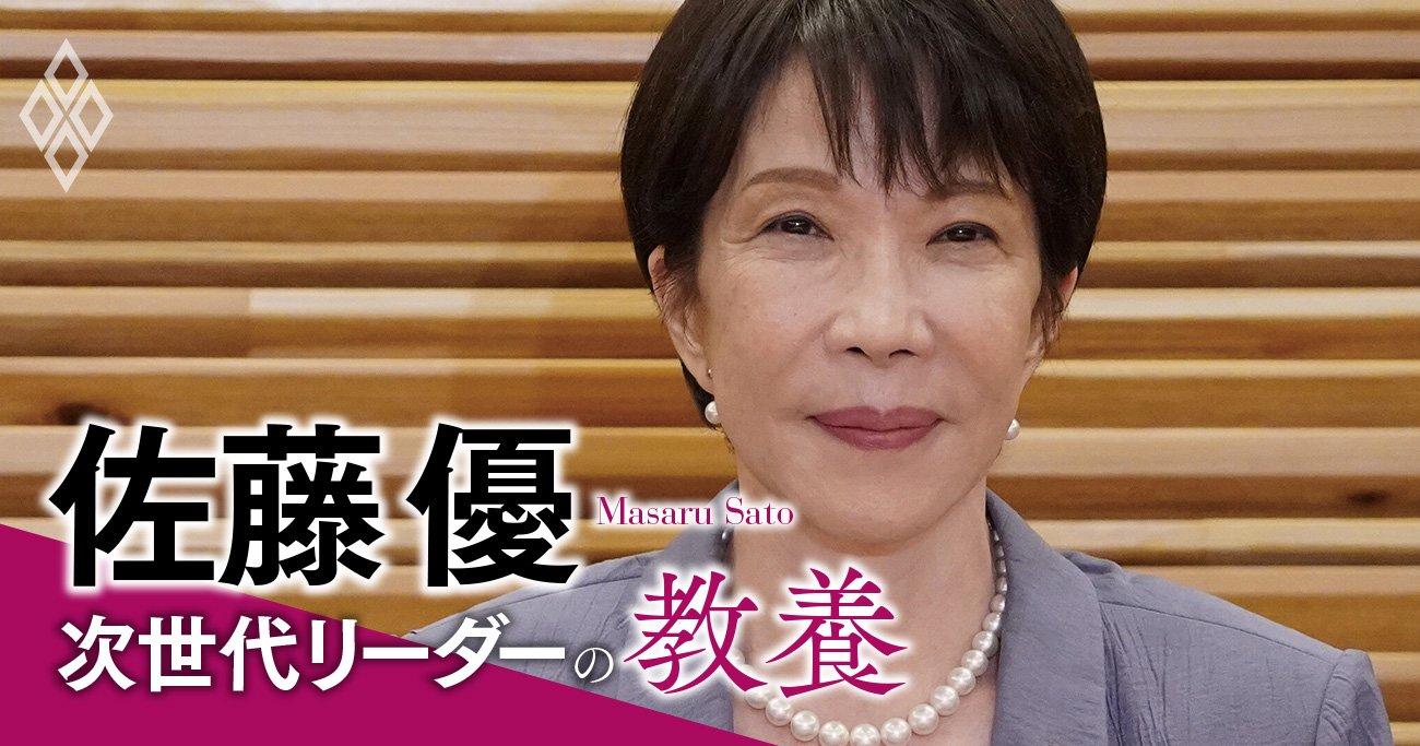 「愛子天皇か男系維持か」だけでは解決しない、皇位継承問題が迷走する本当の理由【佐藤優】