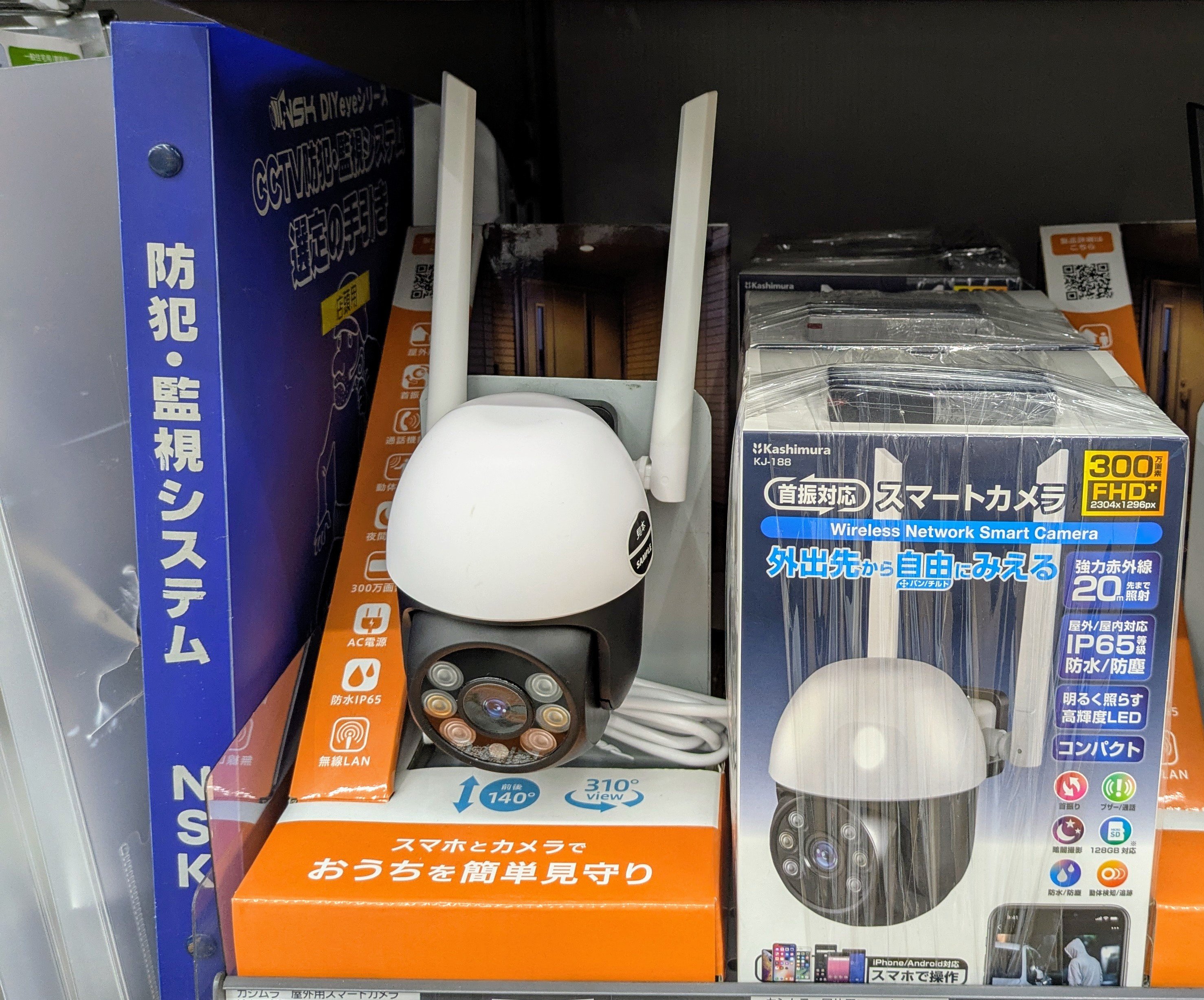 アナログなのに品切れ続出…「泥棒が近寄らない家」には必ずある！防犯グッズの選び方【プロが教える】
