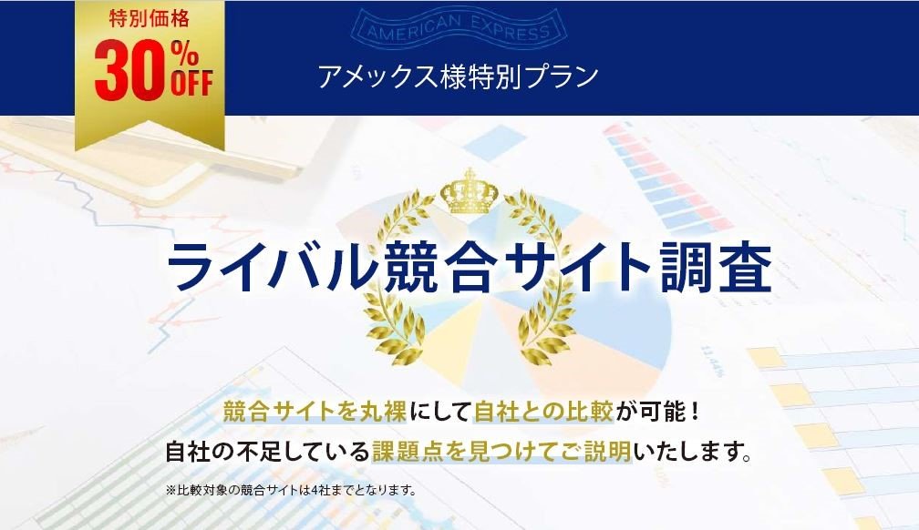 業界の慣習にとらわれない、ある企業のイノベーション。成約数も売り上げも激増した理由