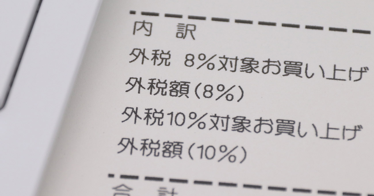 消費税率は10％どころか「18～20％」へ引き上げざるを得ない可能性