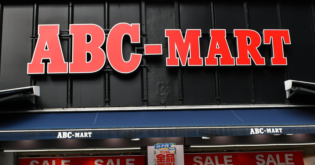ABCマート