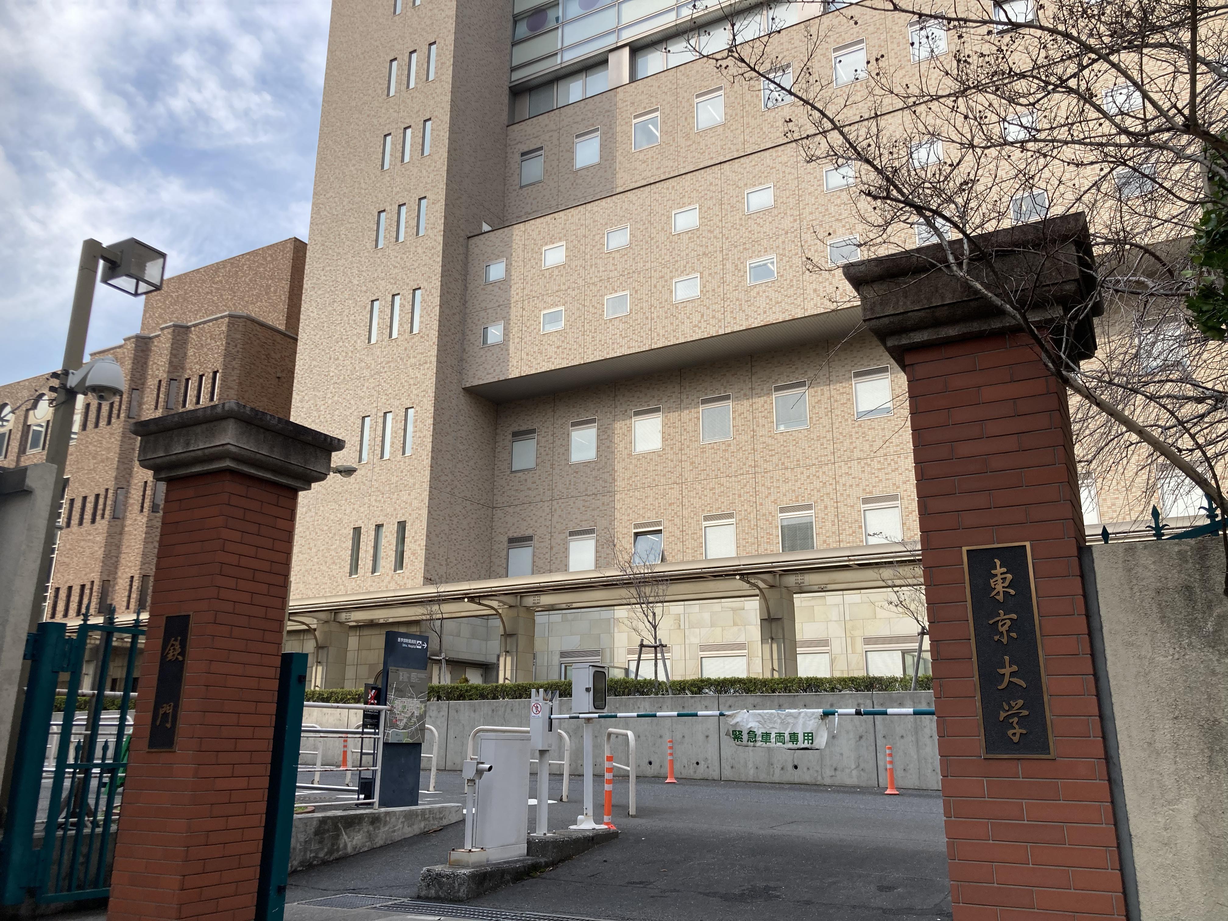 全国高校「国公立医学部合格力」ランキング・ベスト50【2024年入試版】