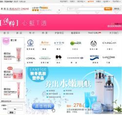 日本企業も顔負けの顧客第一主義と従業員重視<br />タオバオ最大級の化粧品専門ショップ<br />「心藍T透」の創業者夫婦が語る中国EC成功秘話
