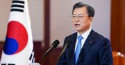 韓国文大統領の「平和の幻想」が安保危機を招く、元駐韓大使が解説