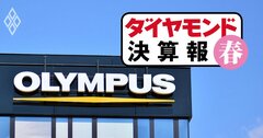 オリンパスが四半期売上高2ケタ増、「カメラ撤退」後も人員・事業を高速再編