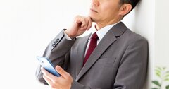 「退職理由を教えてください」企業が採用候補者の“前の勤務先”にまさかの電話…これ、答えていいの?