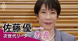「愛子天皇か男系維持か」だけでは解決しない、皇位継承問題が迷走する本当の理由【佐藤優】