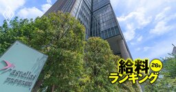 製薬会社の給料ランキング【大手11社】平均年収1000万円超が大半の企業で常態化、昨年比で192万円増えた社も！