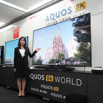シャープ、世界初の8Kチューナー内蔵テレビ「AQUOS 8K」