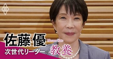 「愛子天皇か男系維持か」だけでは解決しない、皇位継承問題が迷走する本当の理由【佐藤優】