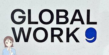 「あまりにも良すぎて2着目です」グローバルワークの“楽ちんワイドパンツ”どこから見てもシルエットが美しい！「何枚あっても便利」「買って正解でした」