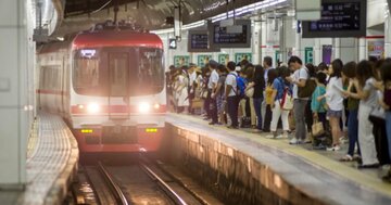 発着本数最多の駅は東京駅、では日本一発着の多いホームはどこ?