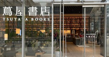 中国でネット通販全盛の中、リアルな「書店」が増えている理由