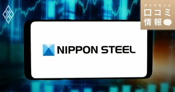 日本製鉄の50代後半・室長クラスの年収は？【1万件の口コミ情報データ】