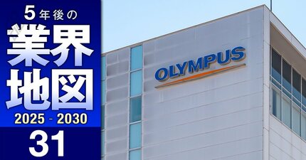 「本当の高配当」企業ランキング【精密機器25社】独自推計した“実力値”よりも多めに出している会社は…オリンパス、テルモ、ニコンは何位？