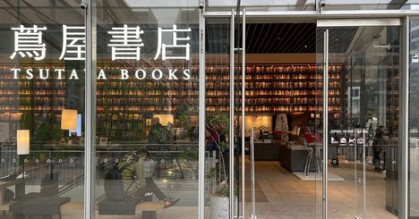 中国でネット通販全盛の中、リアルな「書店」が増えている理由